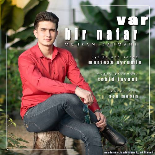 مهران بهمنی بیر نفر وار